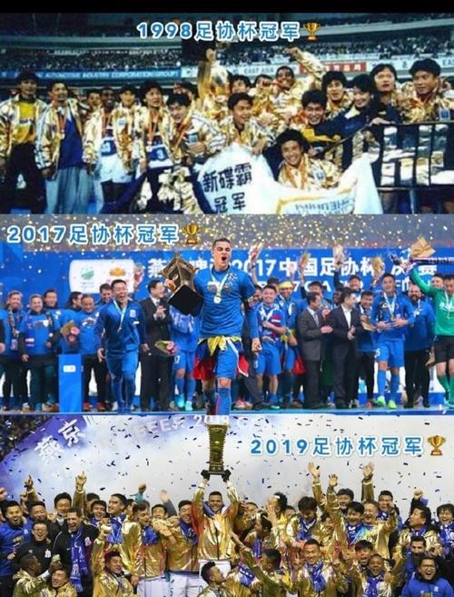 舜天1-0加时绝杀申花首夺足协杯 进亚冠正赛 舜天1-0加时绝杀申花首夺足协杯 进亚冠正赛