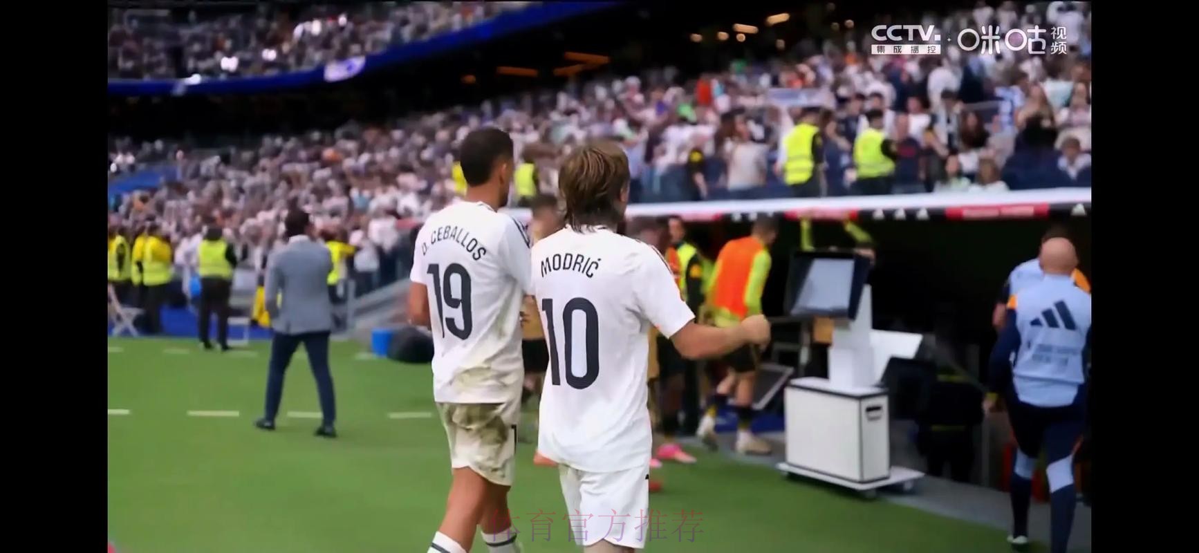 莫德里奇为皇马出战527场 列队史外援出场数第3 莫德里奇为皇马出战527场 列队史外援出场数第3