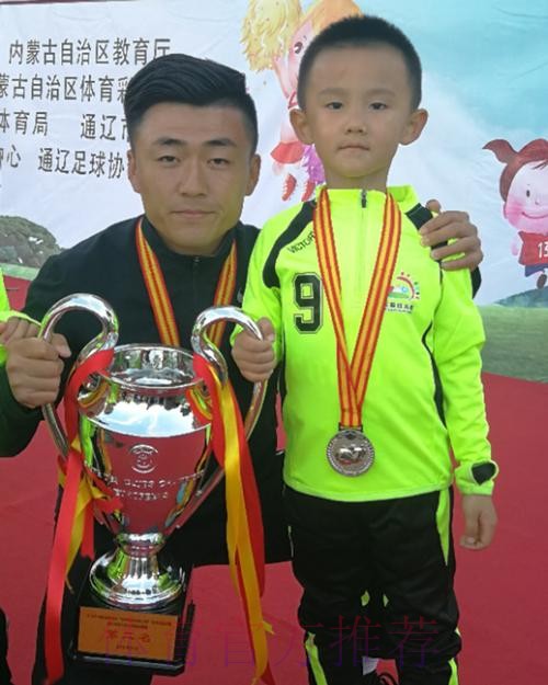 石头教练与希望之星张晨的足球故事 石头教练与希望之星张晨的足球故事