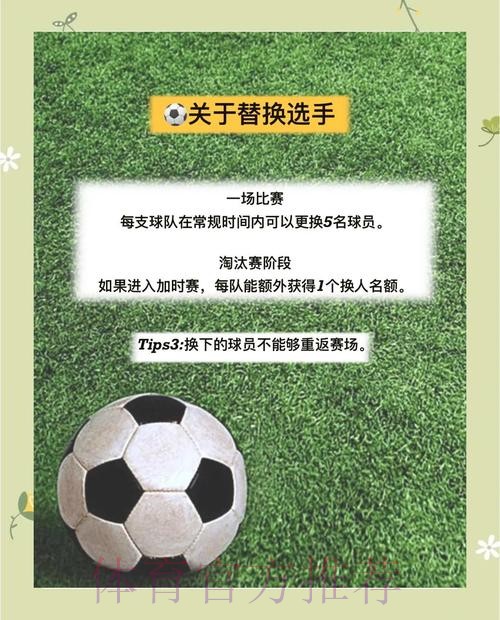 2026世界杯足球滚球投注详细教程 2026世界杯足球滚球投注详细教程